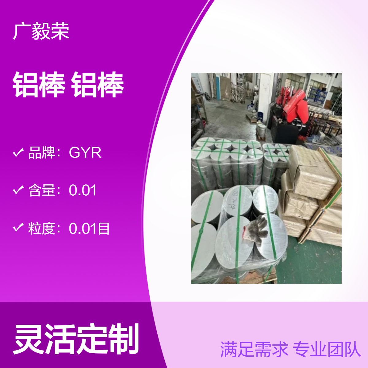 6061t651大直径铝棒 汽车零部件用AA6061铝棒材