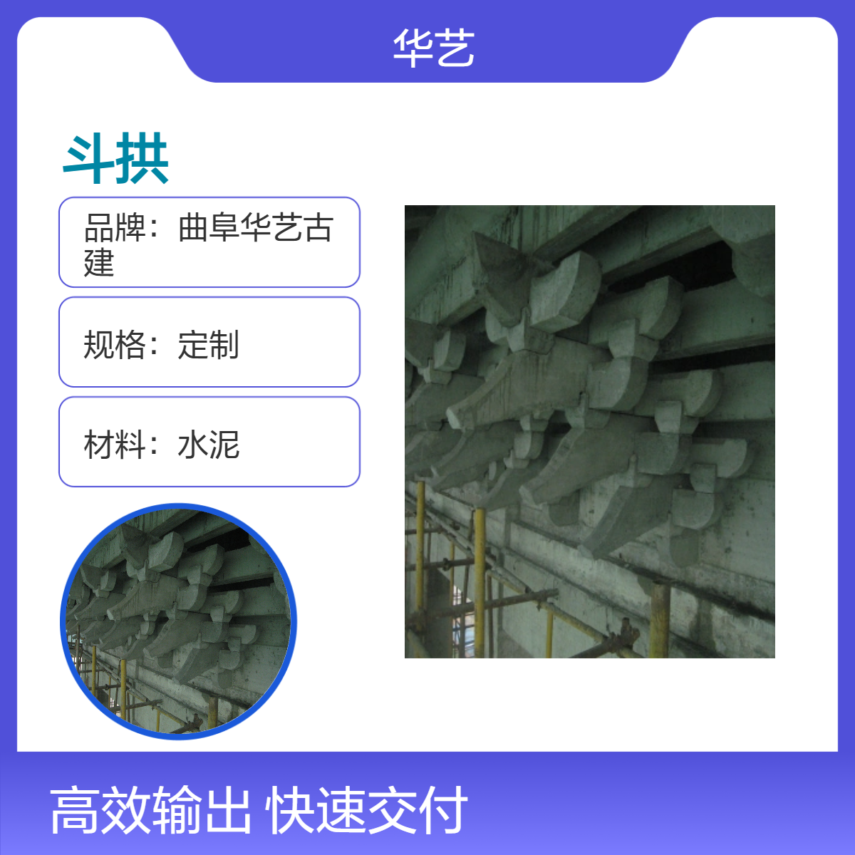 仿古建筑清式宋式斗拱 古建彩绘木质定制
