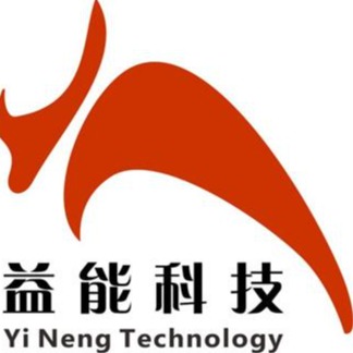 东莞市益能自动化设备有限公司