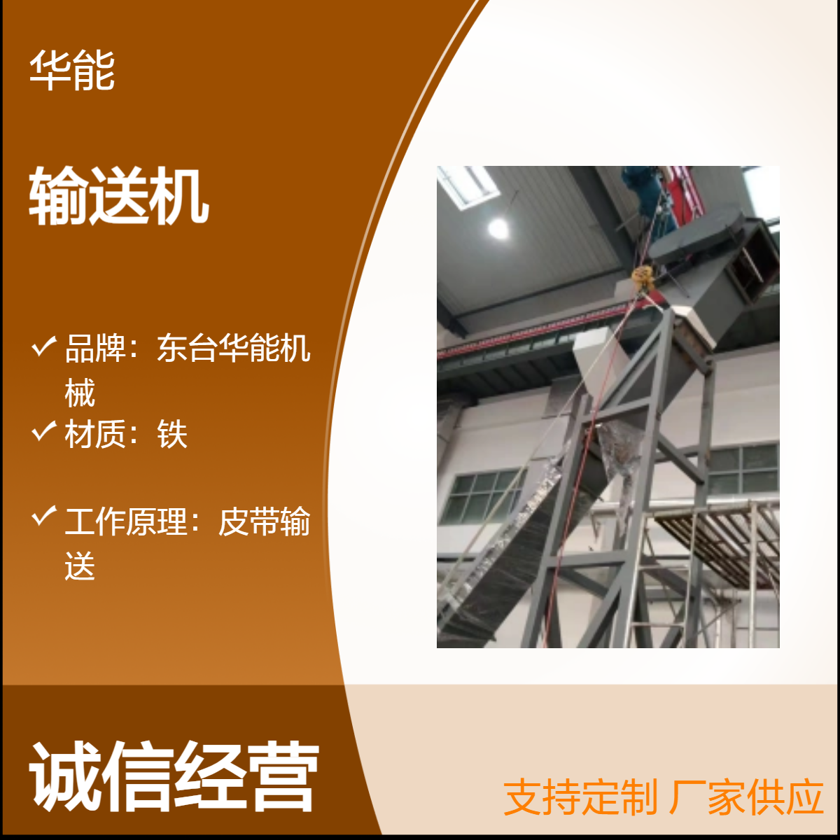 全新定制刮板输送机 粮库传送机 实现多方卸粮