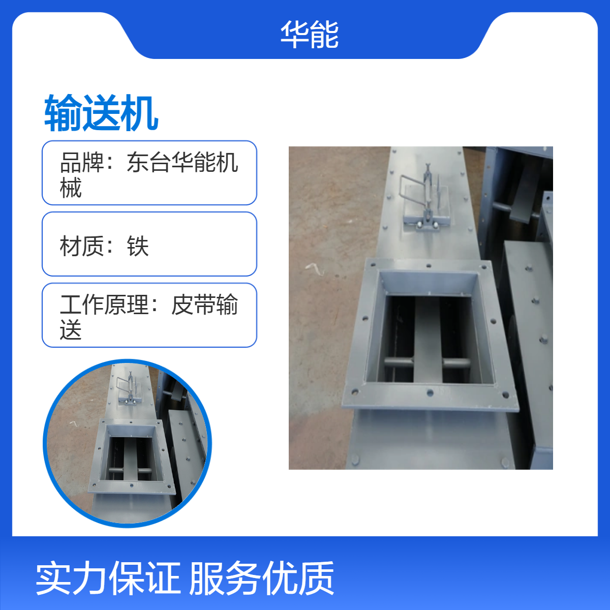 全新 螺旋输送机 U型运输机 不锈钢污泥输送设备