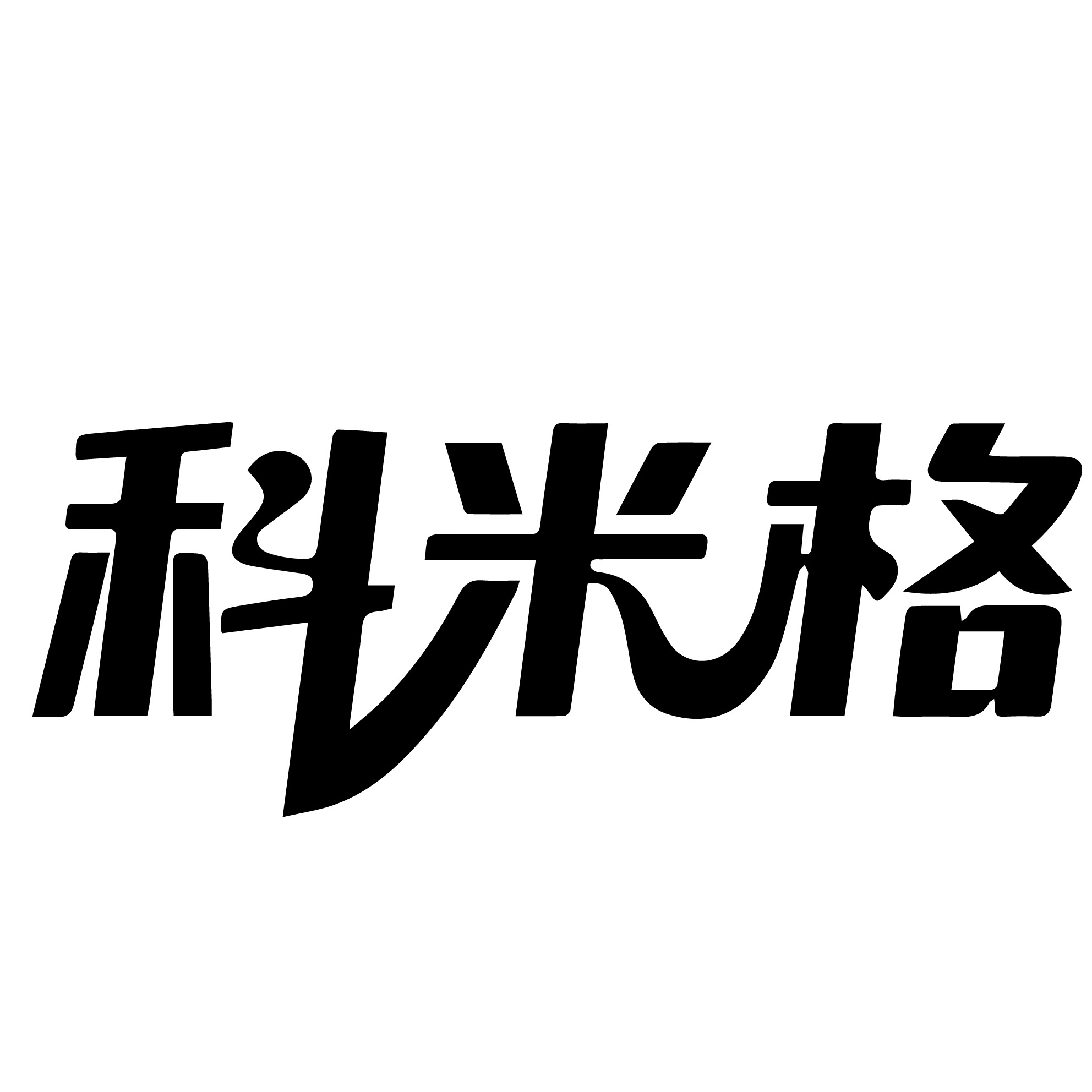 上海柯芮德检测设备有限公司