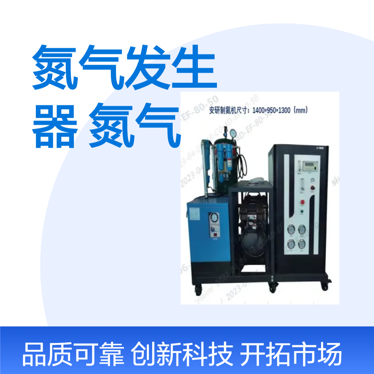 变压吸附氮气发生器 高纯度99.999氮气机 AYAN-30LB
