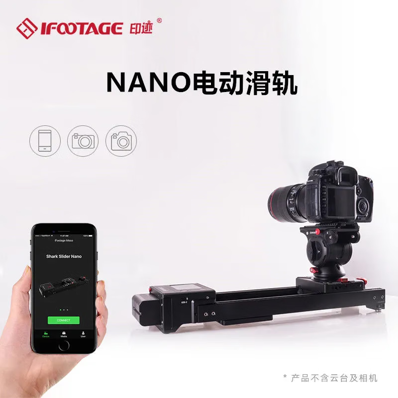 印迹Nano电动滑轨单反相机三脚架导轨桌面移动拍摄微距延时摄影防