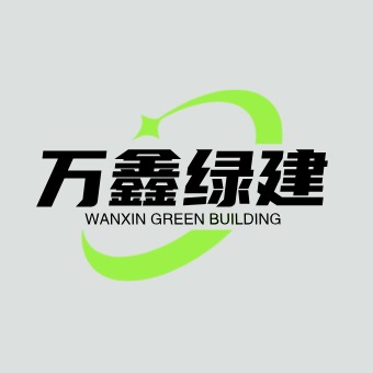 山东万鑫绿建集成房屋有限公司 - 公司logo