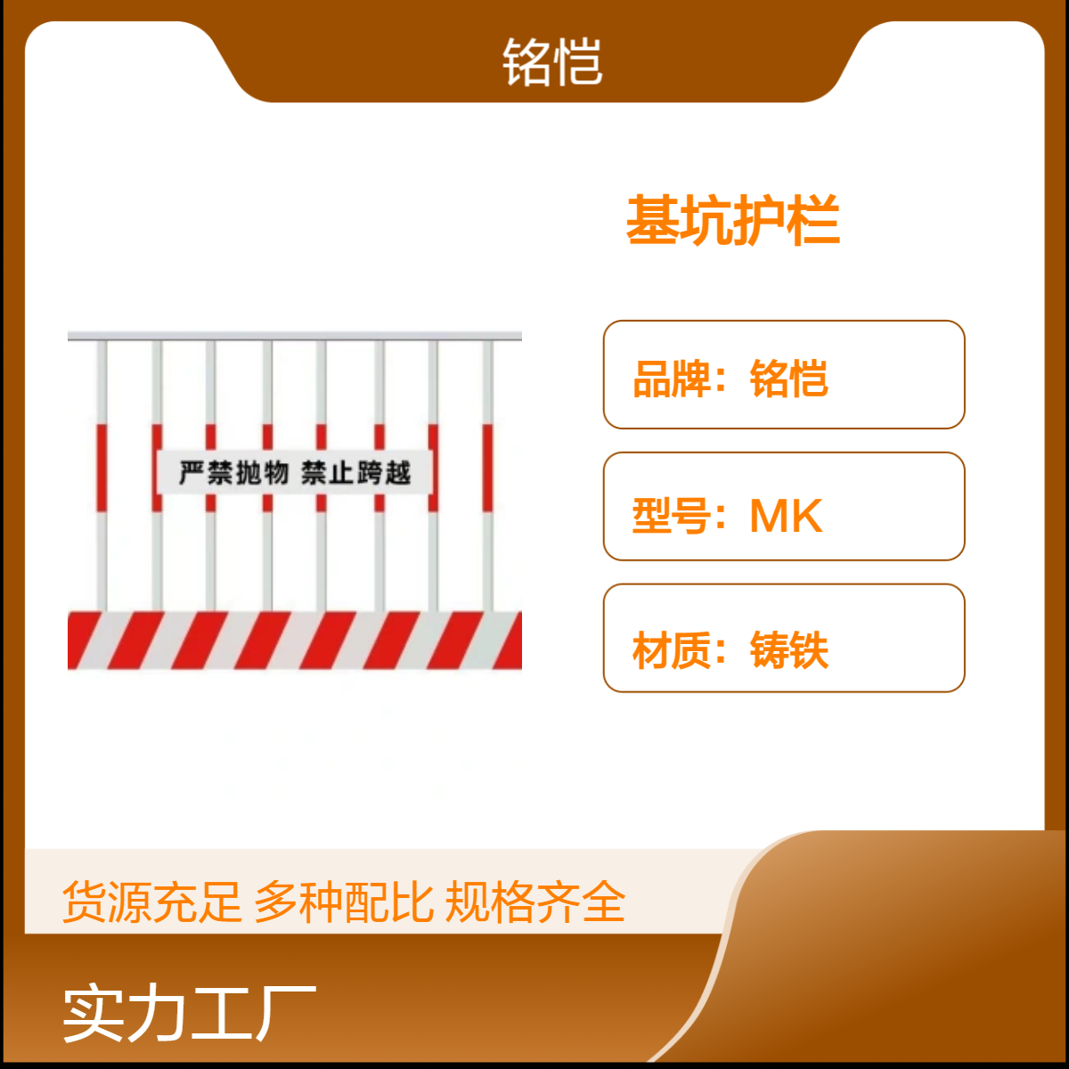 施工基坑护栏 龙门 大亚湾 多种款式 稳固结实 马蹄式设计 可加工定制