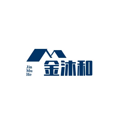 重庆金沐和金属制品有限公司