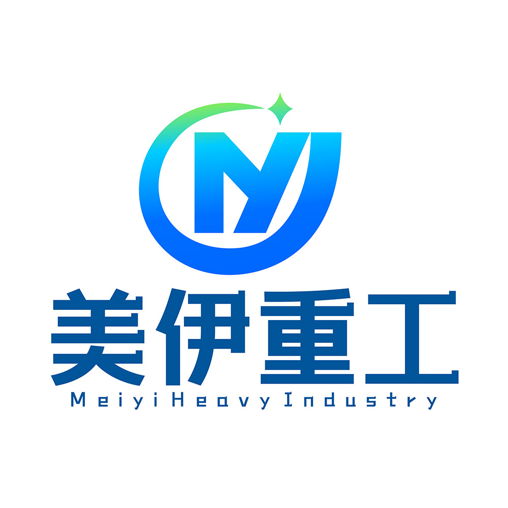 郑州市美伊重工设备有限公司