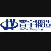 定襄县晋宇锻造有限公司