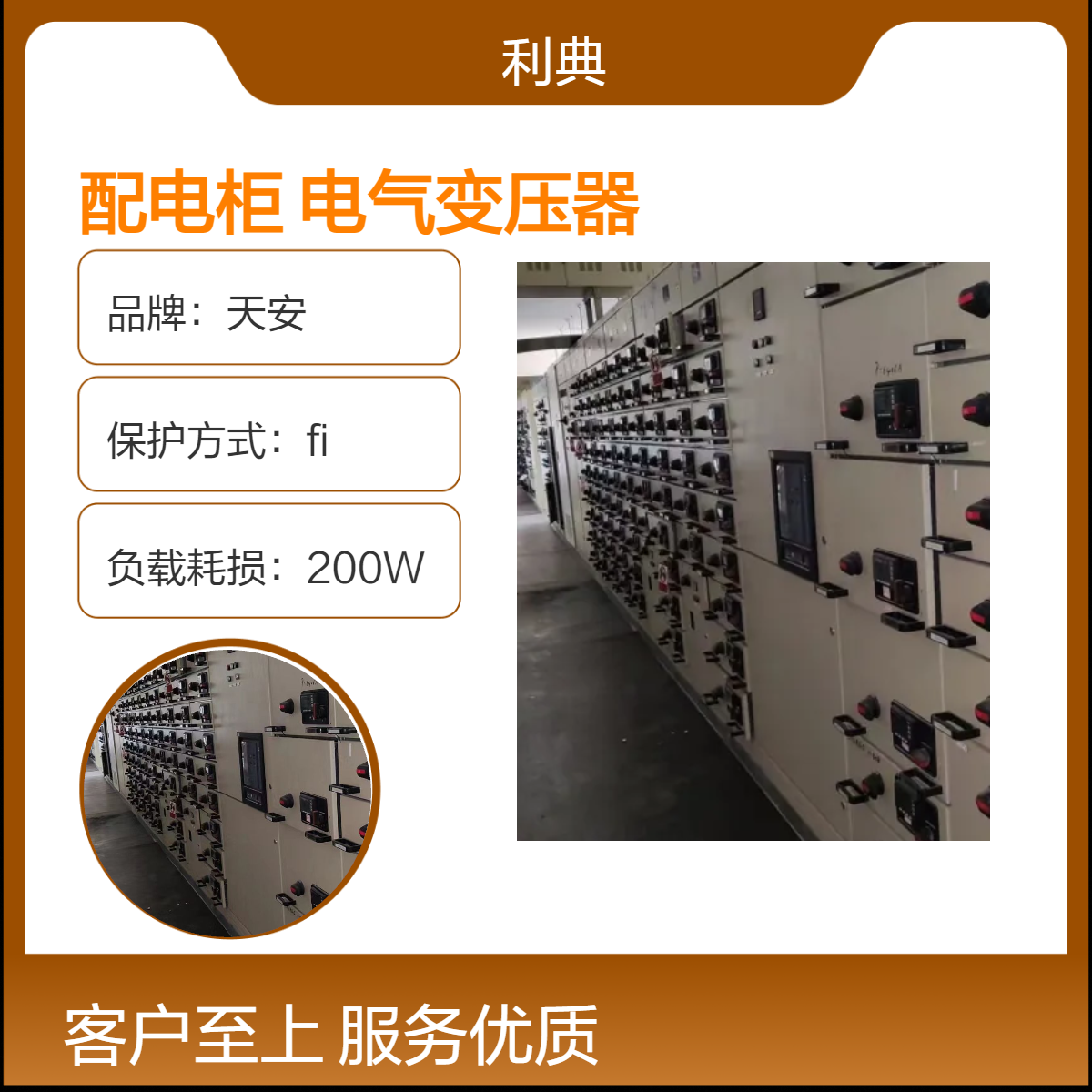 常州电力配电柜回收 二手电气变压器回收