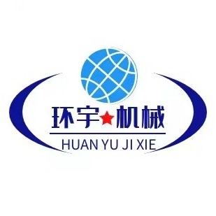 环宇机械设备（济南）有限公司 - 公司logo