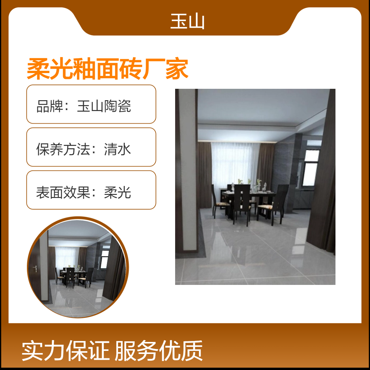 纯灰色防滑地砖 600x1200规格素色砖 仿古砖生产厂家 玉金山品牌