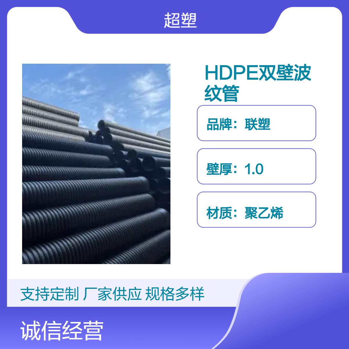 HDPE双壁波纹管4千牛抗压强可深埋地下不损坏市政排污管道