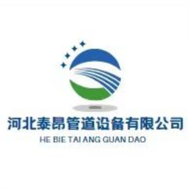 Hebei Taiang Pipeline Equipment Co., Ltd - Company Logo