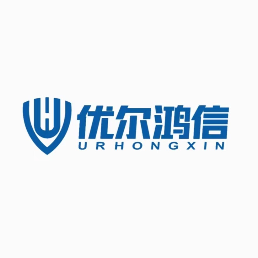 优尔鸿信检测技术（深圳）有限公司 - 公司logo
