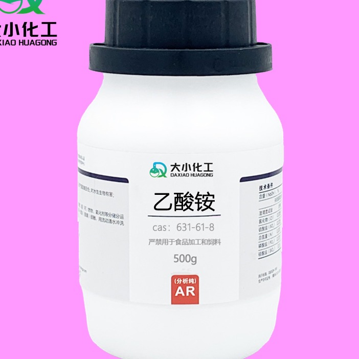 乙酸铵的化学性质