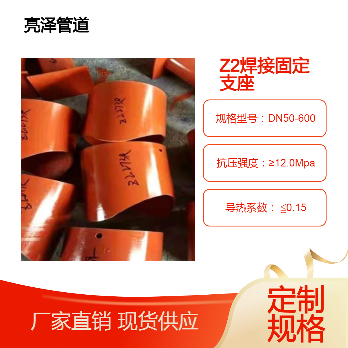 汽水管道D6管夹横担 槽钢根部 焊接固定支座 单向滚动吊板 管道支架