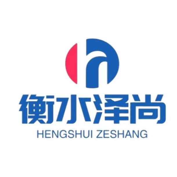 衡水泽尚新材料科技有限公司