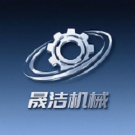 北京晟洁科技有限公司