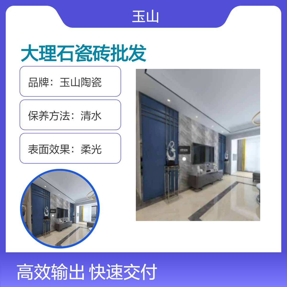 微纹理灰色亮光通体砖 600x1200 墙地砖 玉金山品牌 工程可定制花色