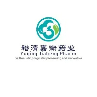 武汉裕清嘉衡药业有限公司