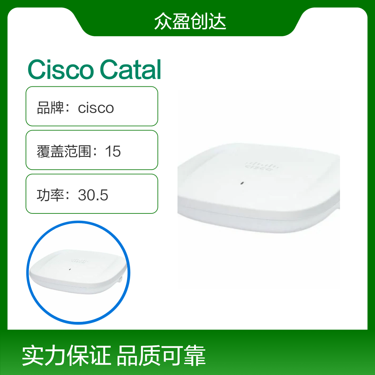 Cisco Catalyst access points CW9164I 无线AP 内置天线 POE供电
