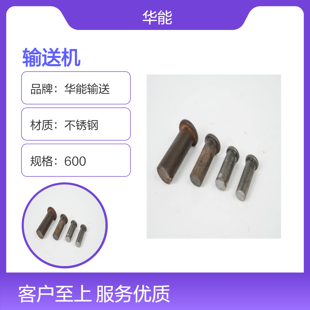 刮板机配件分链器 矿用输送机拨链器销轴 链轮和链条分离拨叉