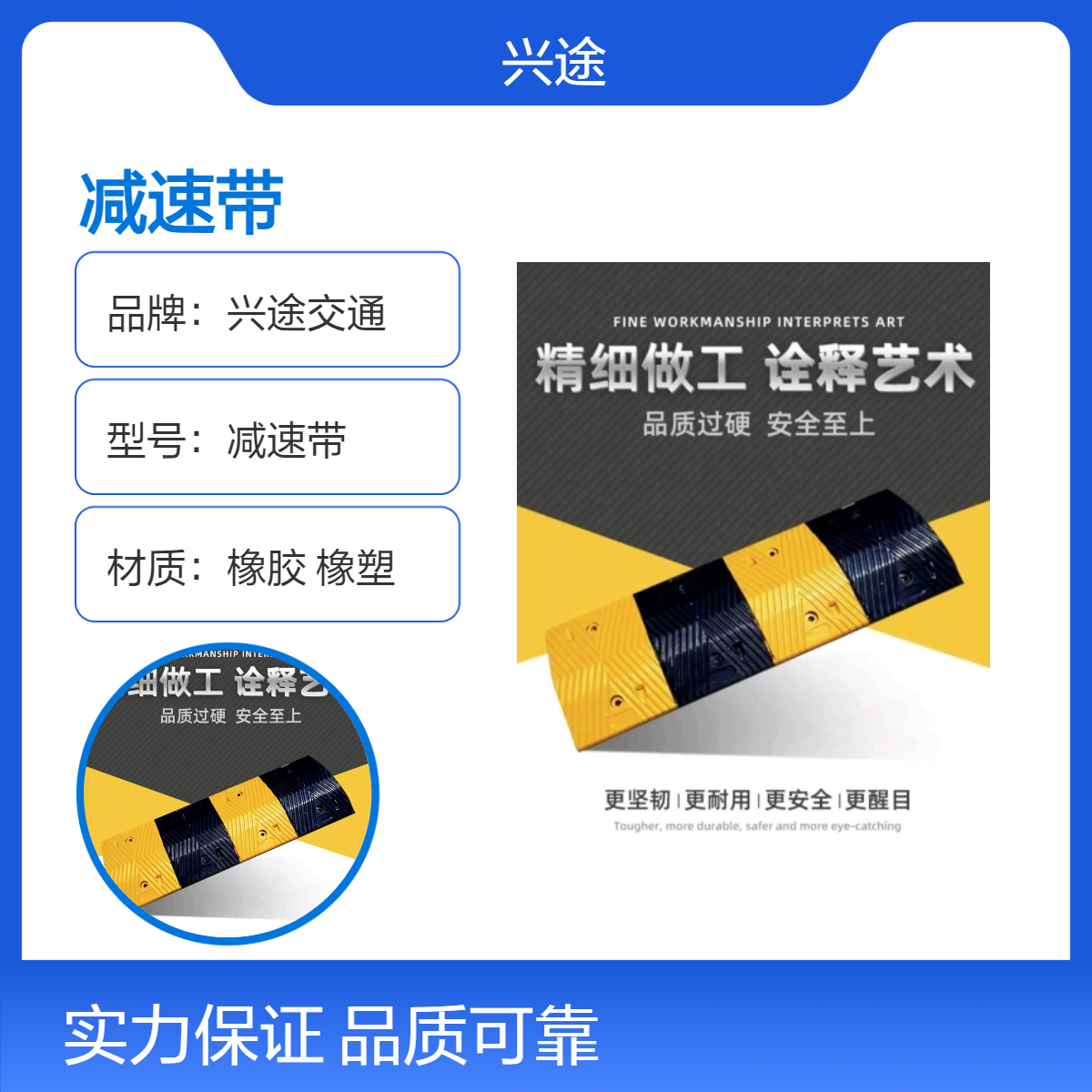 优质橡胶减速带 1000*350*50韧性回弹减速板 黑黄相间临时缓冲带