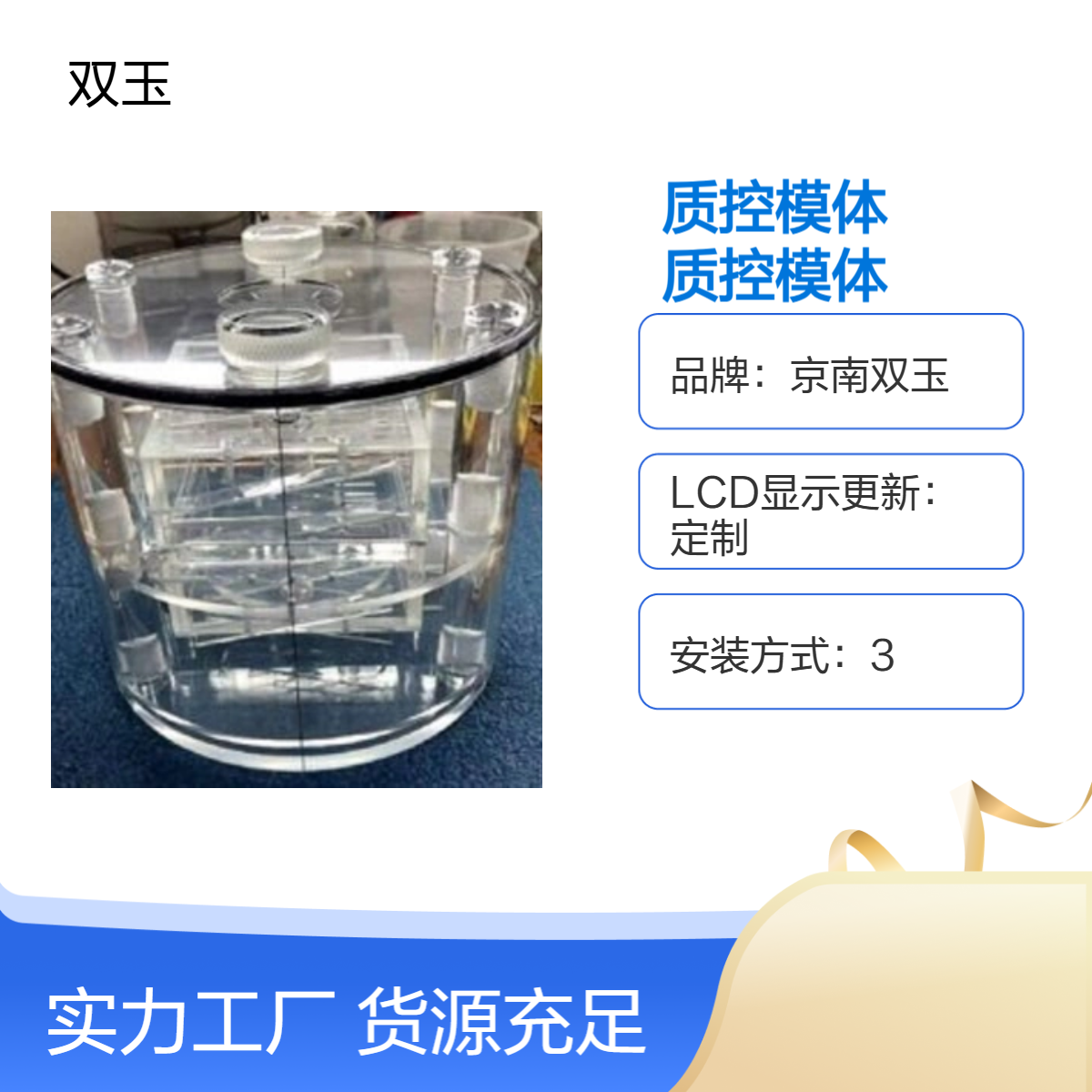 磁共振放疗模拟定位专用质控模体MIR质模体定做