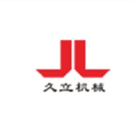 南京久立机械科技有限公司 - 公司logo