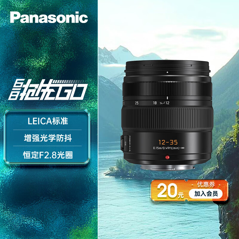 松下（Panasonic） 无反/微单/数码照相机M43画幅（3/4卡口可用）