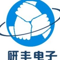 上海研丰电子科技有限公司