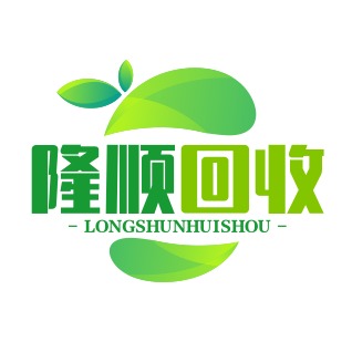 义安区顺安镇隆顺废品回收站 - 公司logo