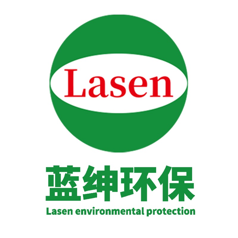 东莞市蓝绅环保有限公司 - 公司logo