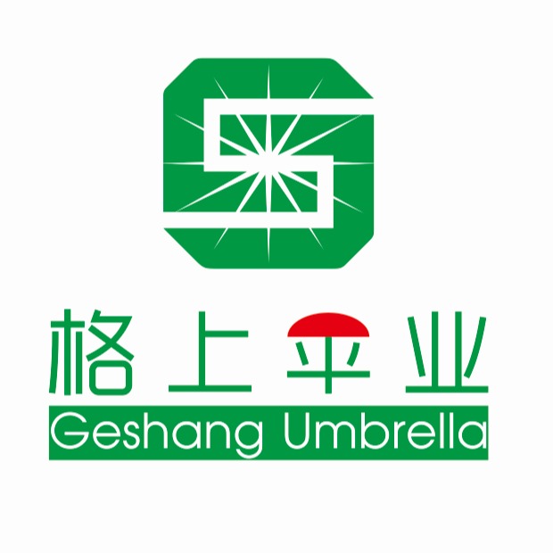 广州市格上伞业有限公司
