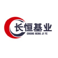 北京长恒基业数码科技发展有限公司