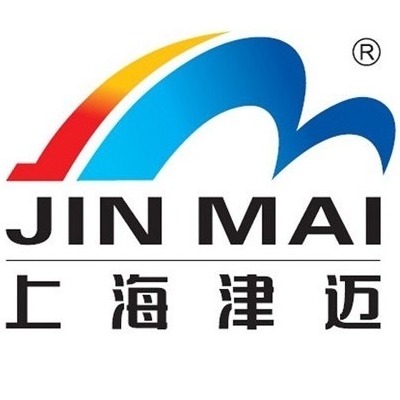 上海津迈实业有限公司