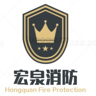 济南宏泉消防设备有限公司