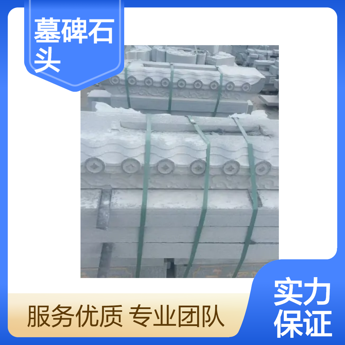 墓碑石批发 成品半成品 芝麻黑大光板 矿山厂家供应