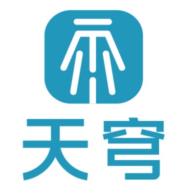 山东天穹智能科技有限公司