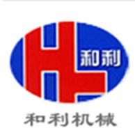 宁津县和利机械有限公司