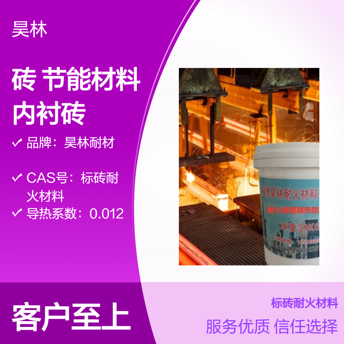 轻质保温T-3砖 隔热节能材料 昊林耐材 窑炉内衬砖 高温耐火砖