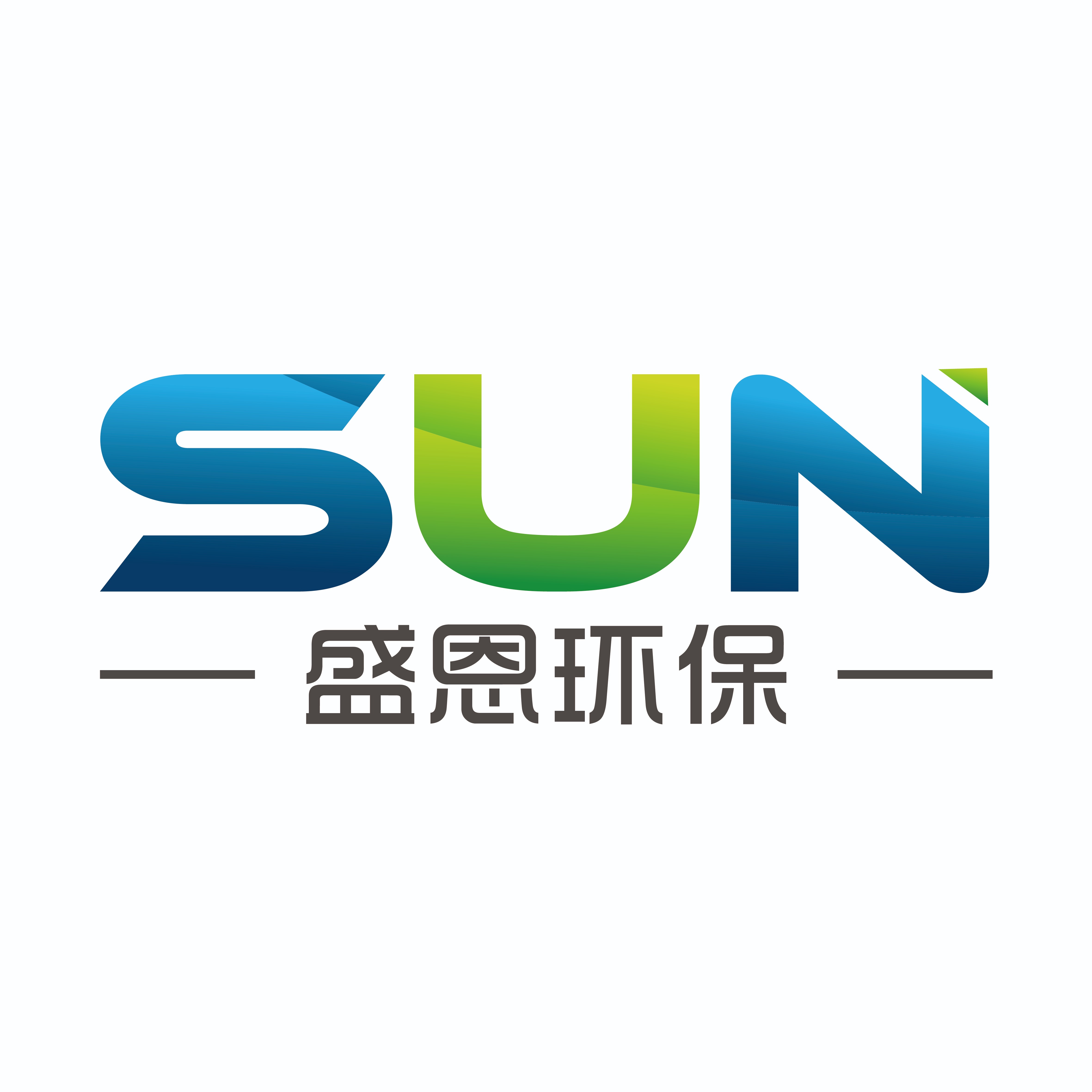 Jiangxi Shengen Energy saving and Environmental Protection Technology Co., Ltd - Company Logo