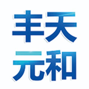 河北丰天元和管道装备制造有限公司