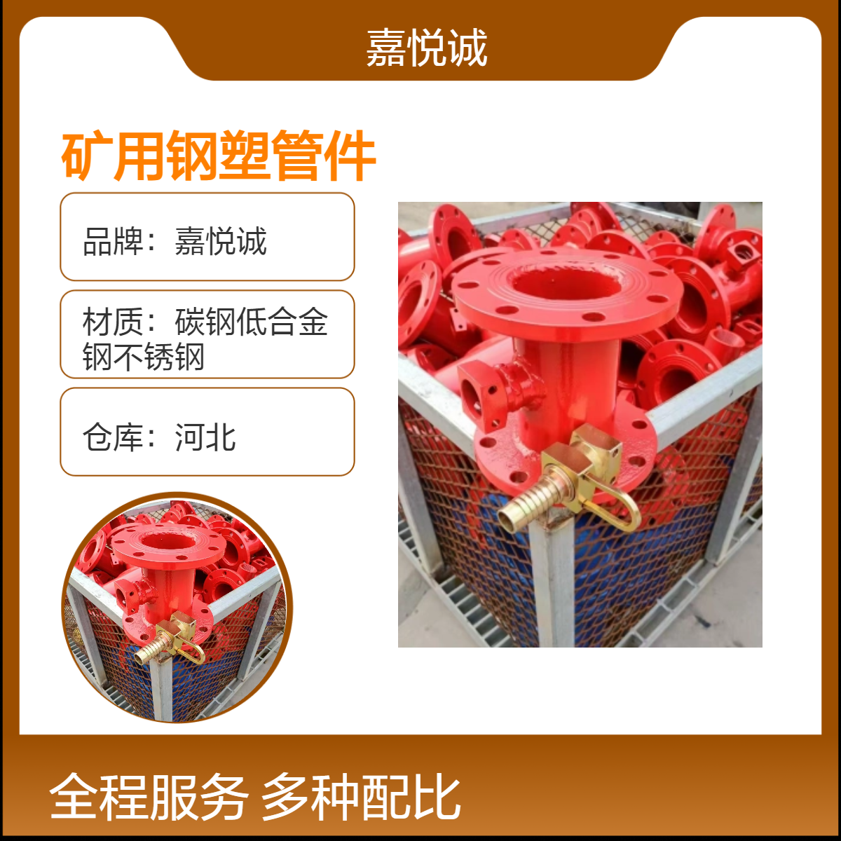 矿用涂塑管件 高压焊接 Y型三通直通 内外涂防腐 绿色弯管规格可定制