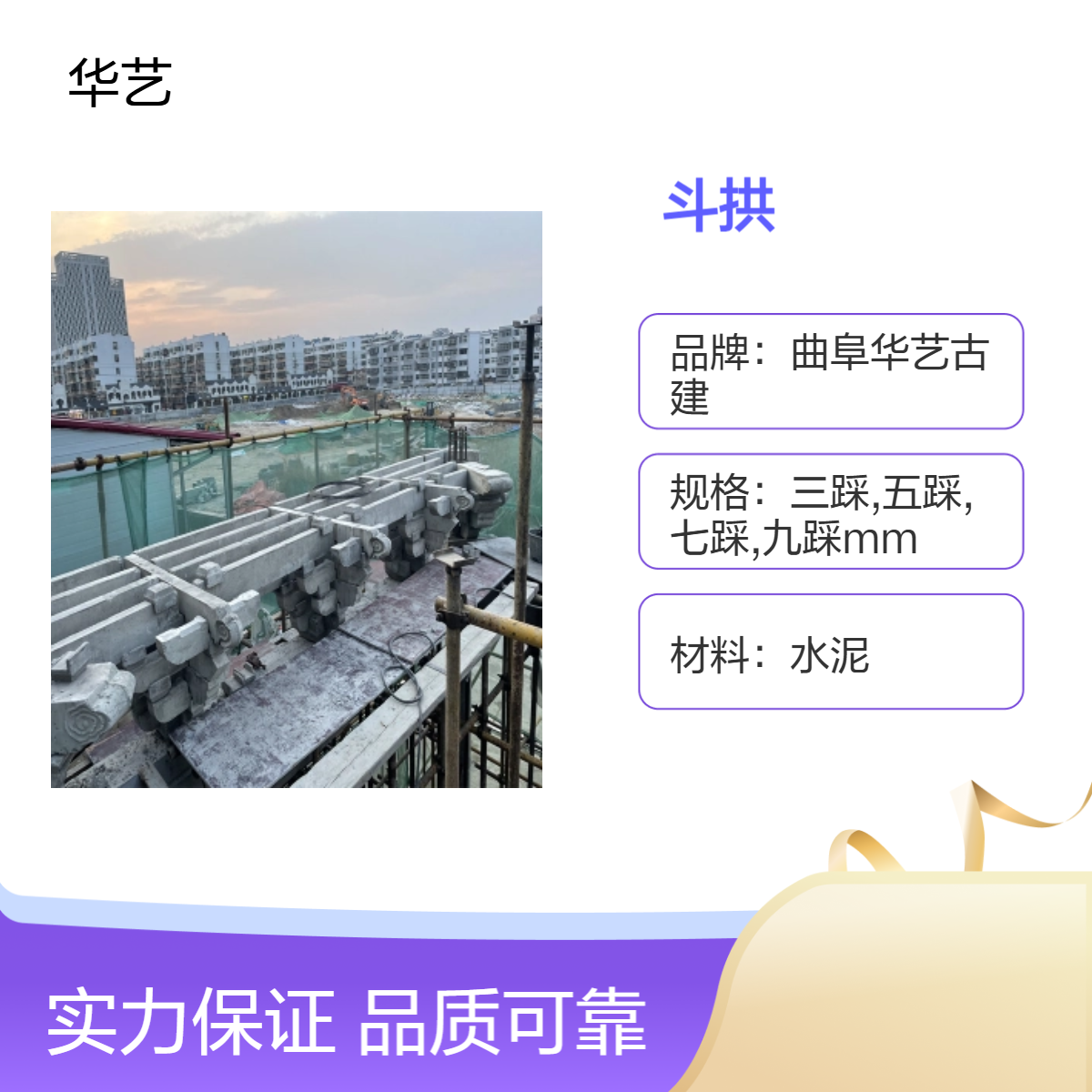 古建仿古水泥斗拱 清式宋式唐式 彩绘装饰古建筑