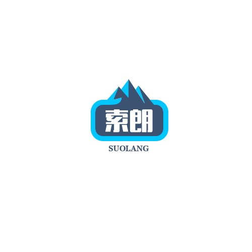 廊坊索朗建筑工程有限公司 - 公司logo
