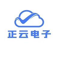 深圳市正云电子科技有限公司