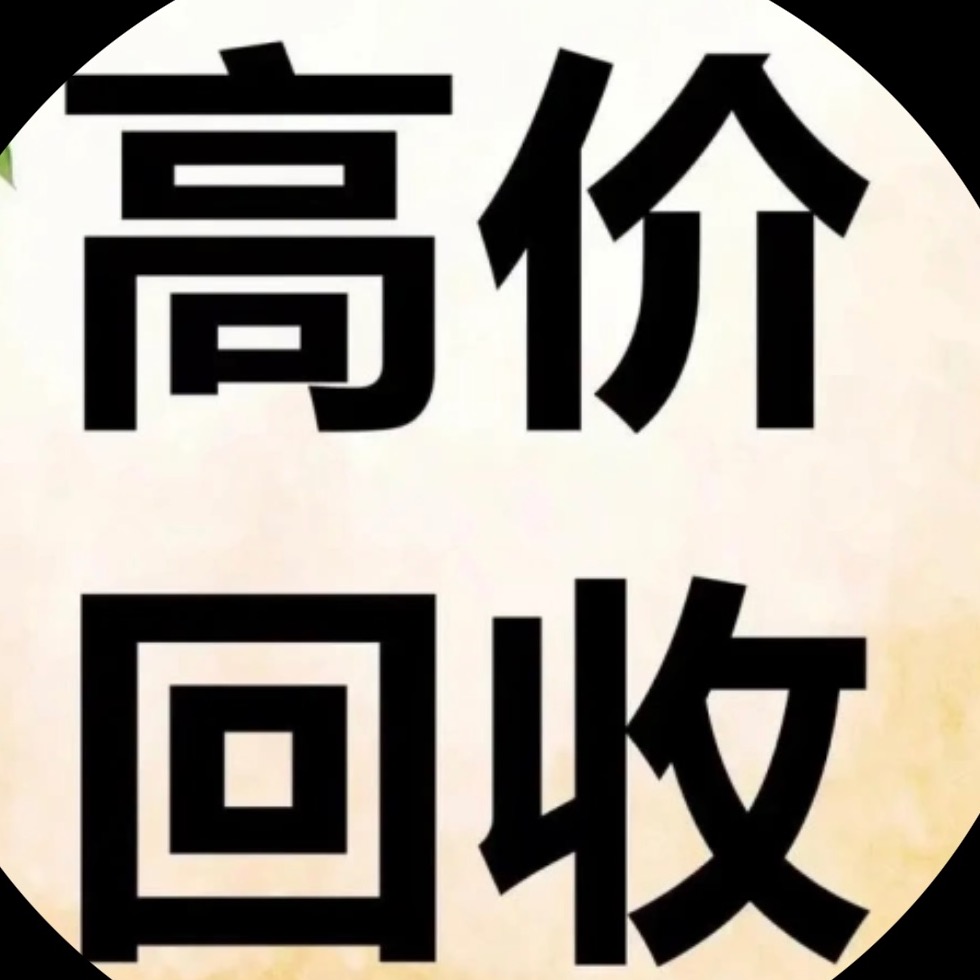 北京蓝天绿鑫资源再生环保有限公司