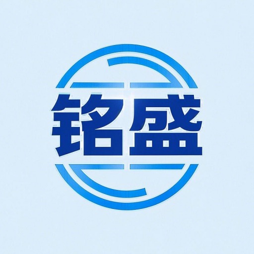 兰陵铭盛钢构厂